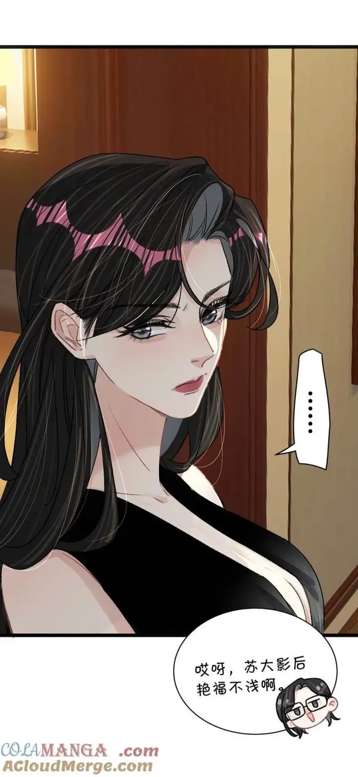 漫画《我在恋综被影后后妈强制爱了》021 喜欢的类型晚上来敲门。第27张图