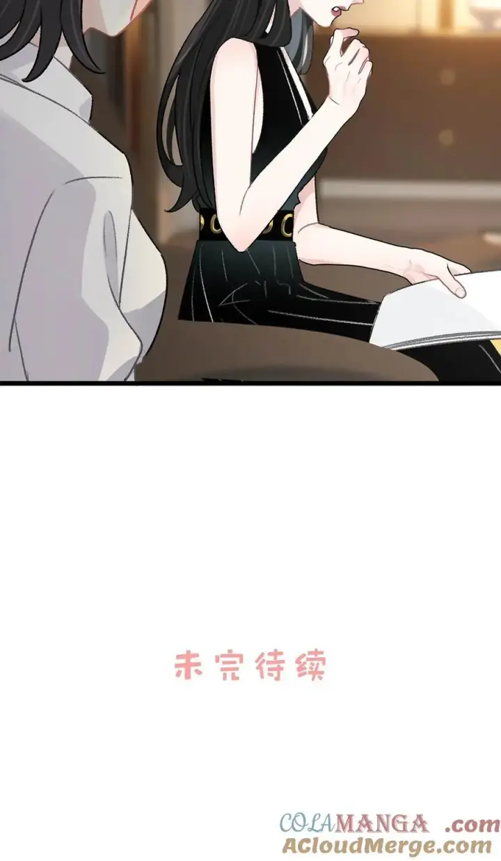 漫画《我在恋综被影后后妈强制爱了》021 喜欢的类型晚上来敲门。第35张图