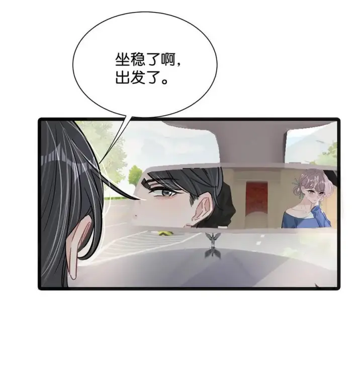 漫画《我在恋综被影后后妈强制爱了》023 她不是……喜欢女人吗？第14张图