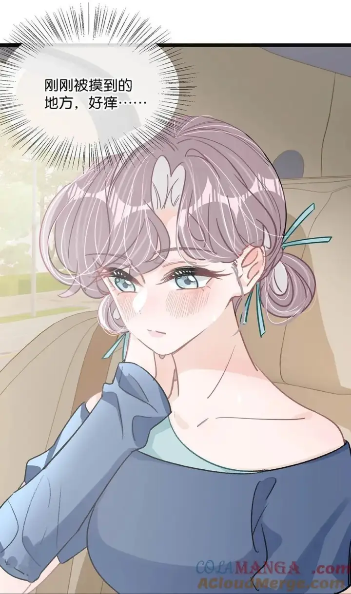 漫画《我在恋综被影后后妈强制爱了》023 她不是……喜欢女人吗？第15张图