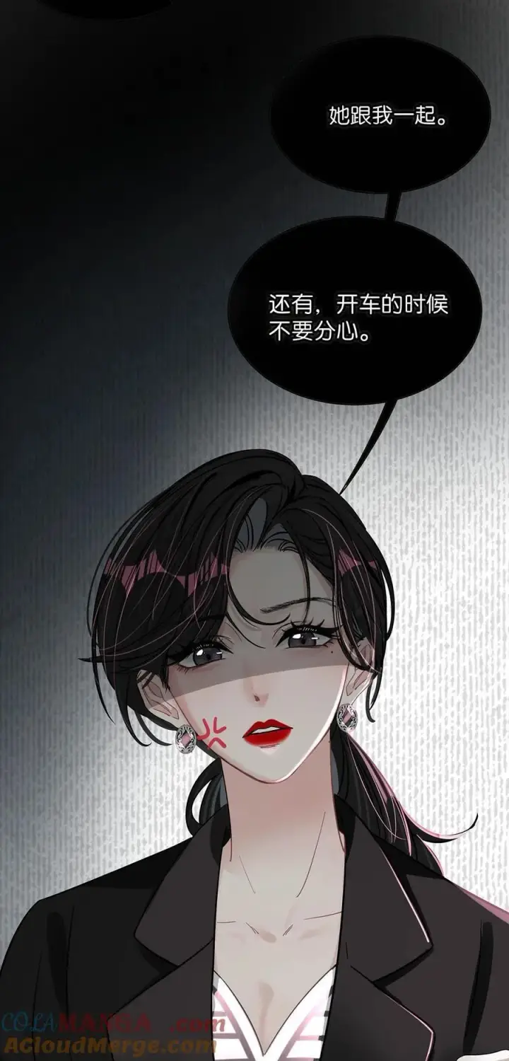 漫画《我在恋综被影后后妈强制爱了》023 她不是……喜欢女人吗？第35张图