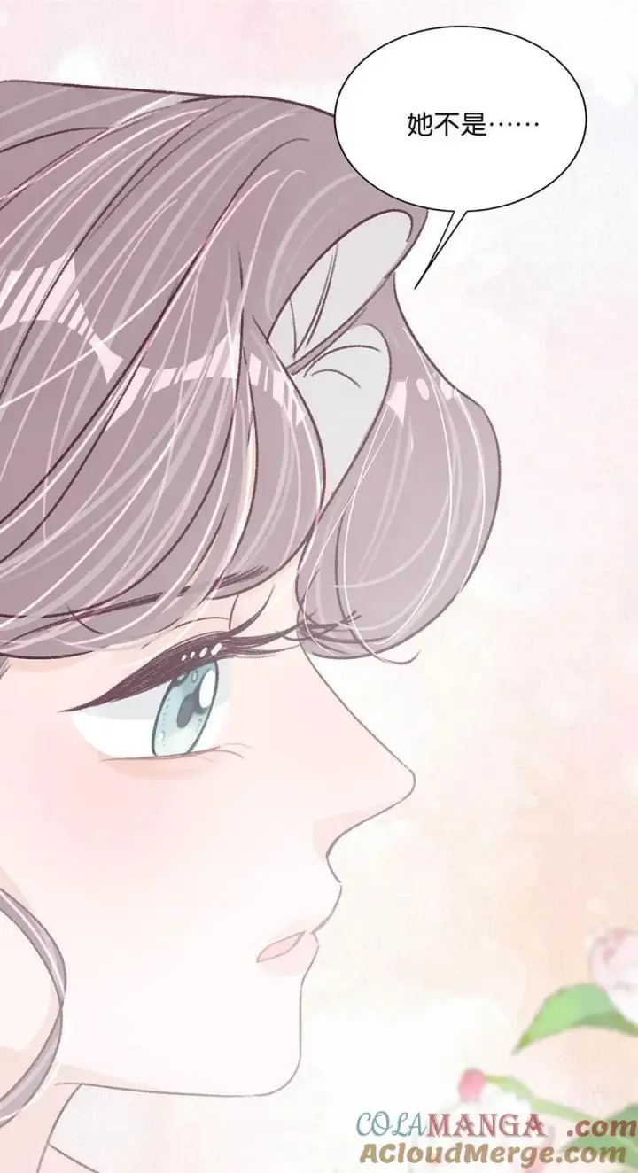 漫画《我在恋综被影后后妈强制爱了》023 她不是……喜欢女人吗？第37张图