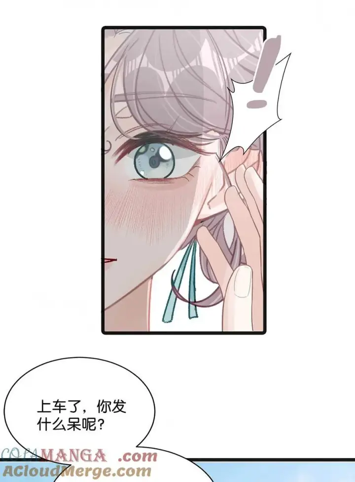 漫画《我在恋综被影后后妈强制爱了》023 她不是……喜欢女人吗？第5张图