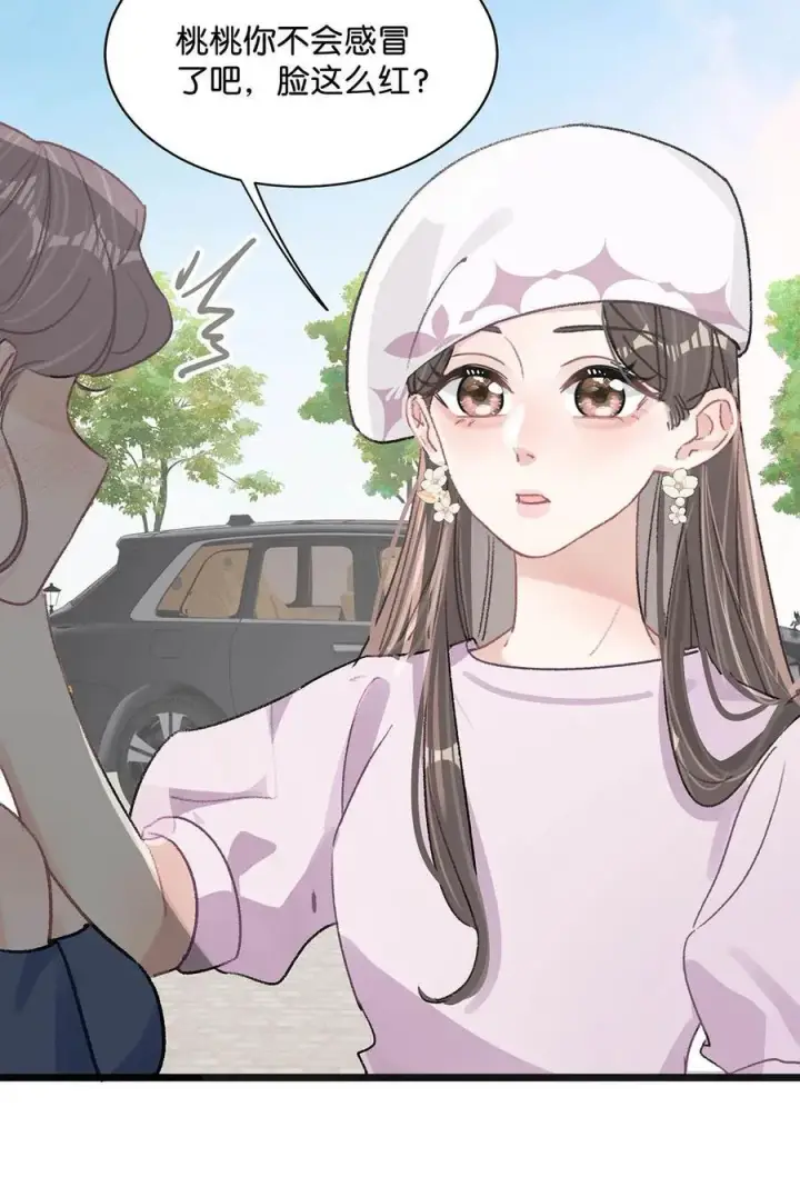 漫画《我在恋综被影后后妈强制爱了》023 她不是……喜欢女人吗？第6张图