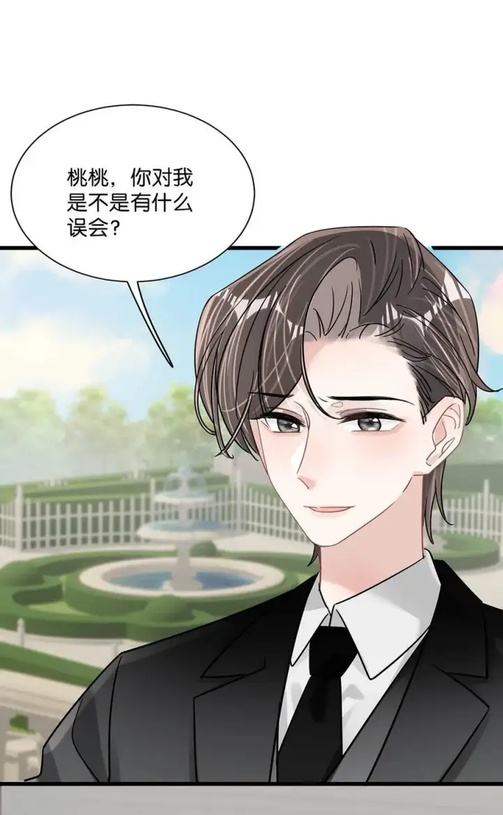 漫画《我在恋综被影后后妈强制爱了》029 那人特别好色，离她远一点！第16张图
