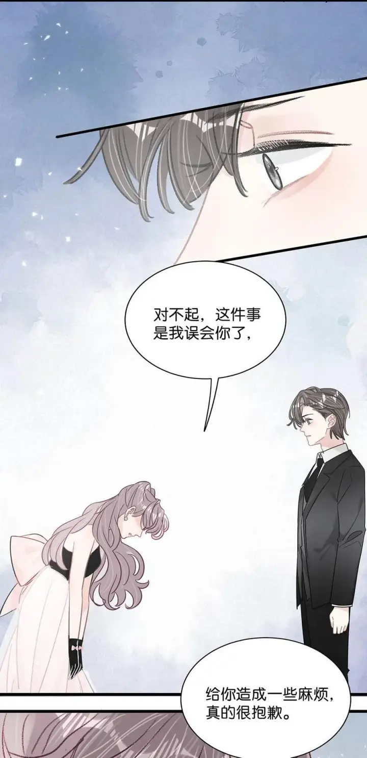漫画《我在恋综被影后后妈强制爱了》029 那人特别好色，离她远一点！第28张图
