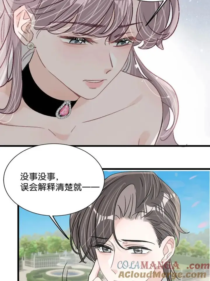 漫画《我在恋综被影后后妈强制爱了》029 那人特别好色，离她远一点！第29张图