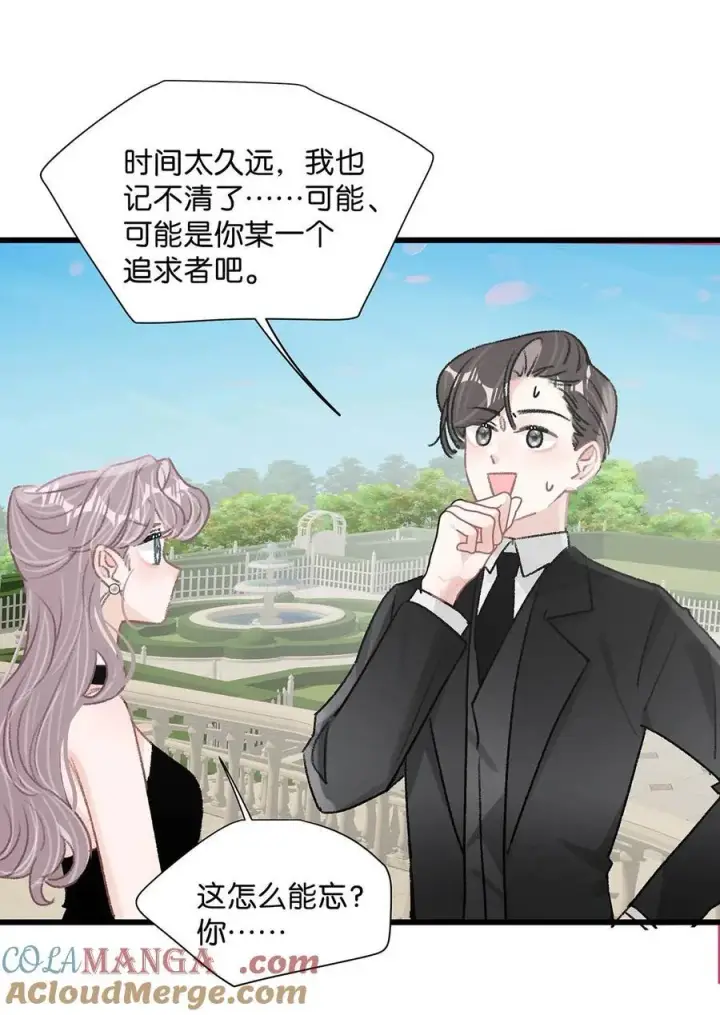 漫画《我在恋综被影后后妈强制爱了》029 那人特别好色，离她远一点！第33张图