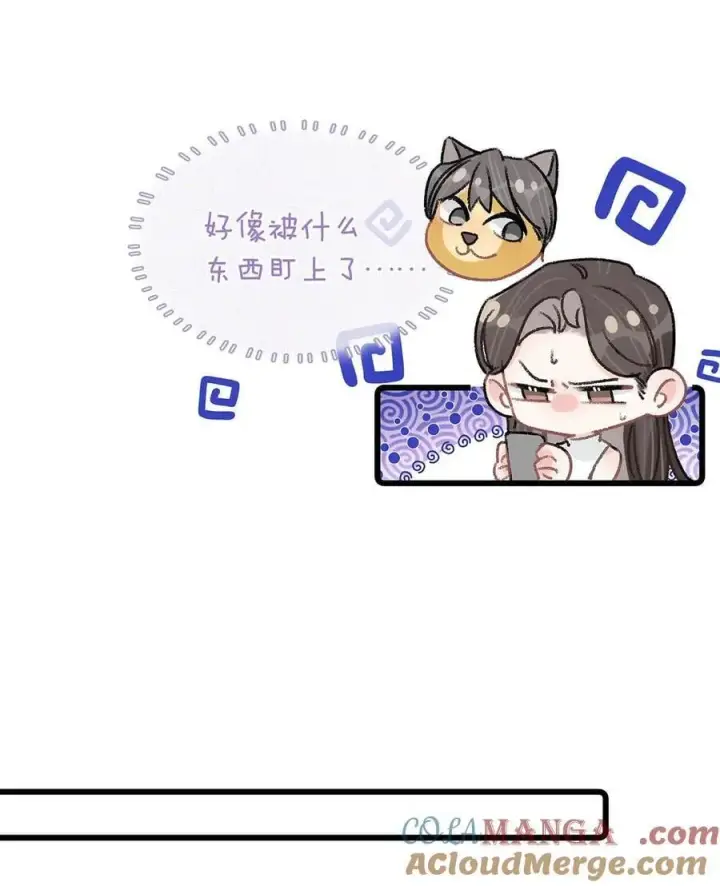 漫画《我在恋综被影后后妈强制爱了》030 在亲友面前互诉爱意。第11张图