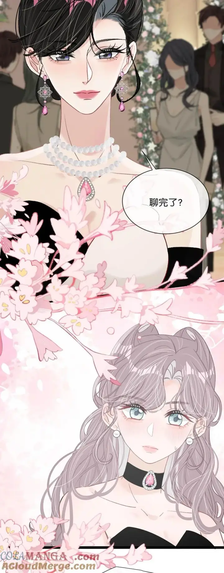 漫画《我在恋综被影后后妈强制爱了》030 在亲友面前互诉爱意。第15张图