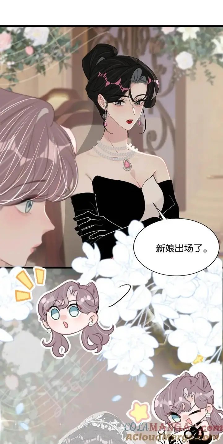 漫画《我在恋综被影后后妈强制爱了》030 在亲友面前互诉爱意。第25张图