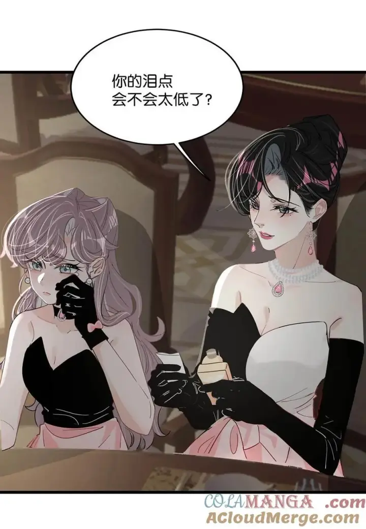 漫画《我在恋综被影后后妈强制爱了》030 在亲友面前互诉爱意。第31张图
