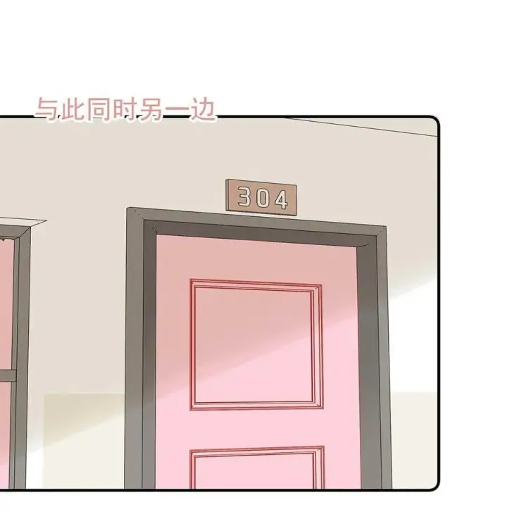 漫画《我在恋综被影后后妈强制爱了》030 在亲友面前互诉爱意。第4张图