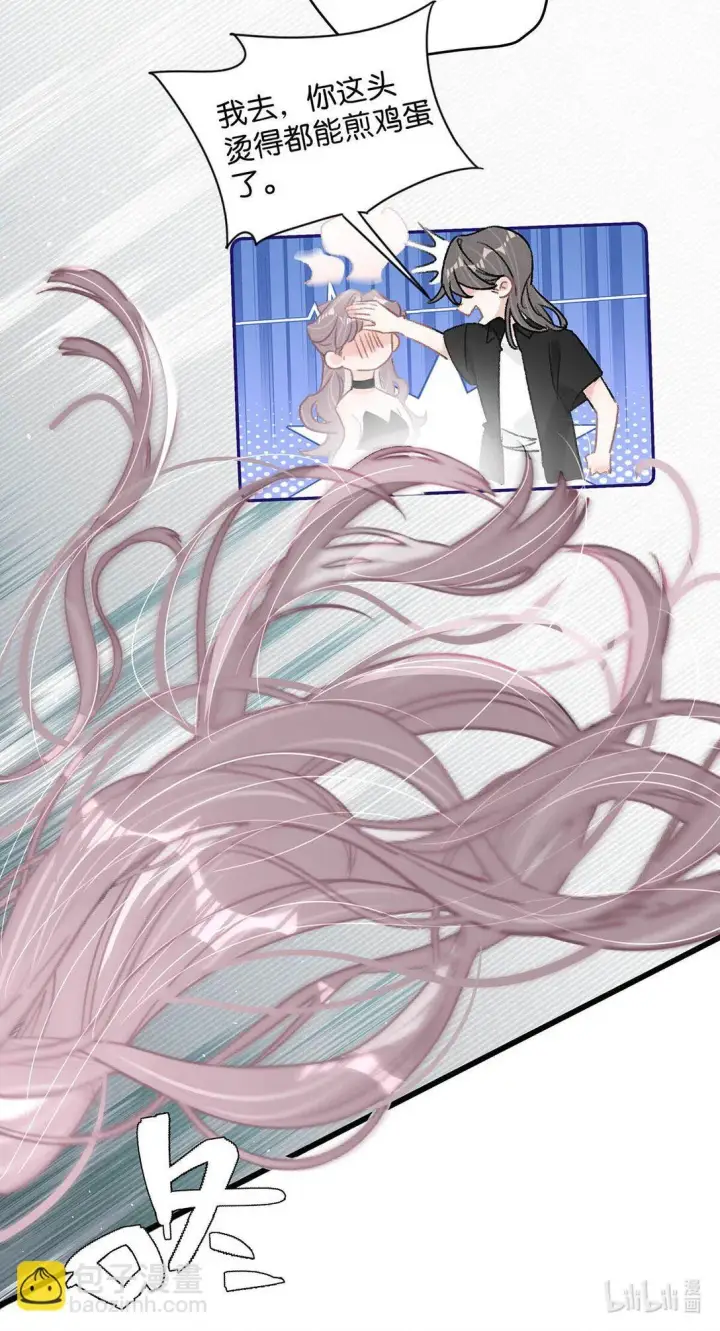 漫画《我在恋综被影后后妈强制爱了》031 那个吻，让她害怕了吧。第28张图