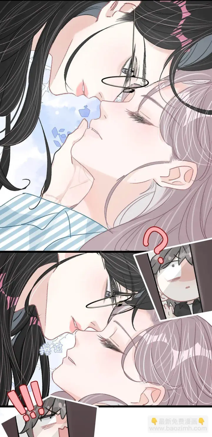 漫画《我在恋综被影后后妈强制爱了》032 后妈和继女的感情已经深刻到这种地步了……第14张图
