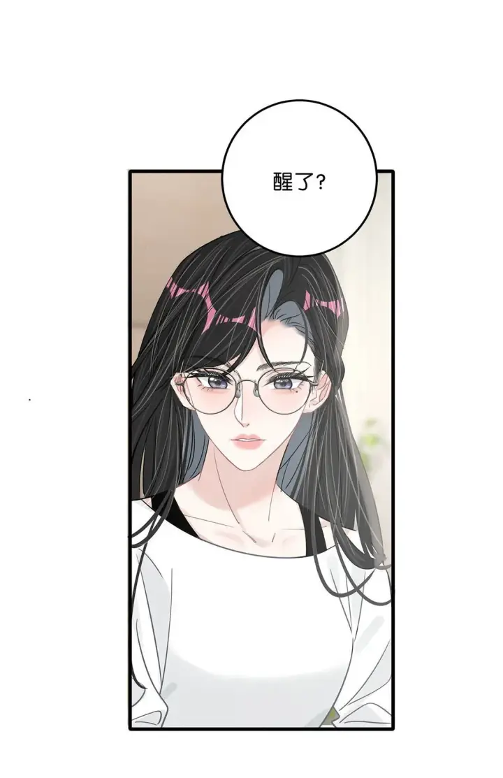 漫画《我在恋综被影后后妈强制爱了》032 后妈和继女的感情已经深刻到这种地步了……第27张图