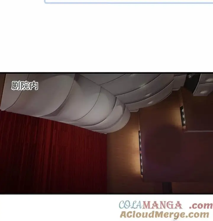 漫画《我在恋综被影后后妈强制爱了》036 母爱变质的味道第27张图
