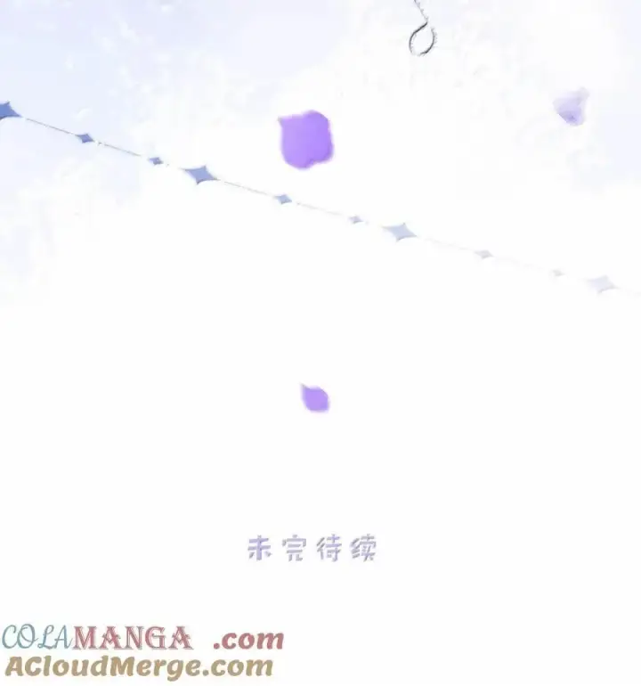 漫画《我在恋综被影后后妈强制爱了》036 母爱变质的味道第33张图