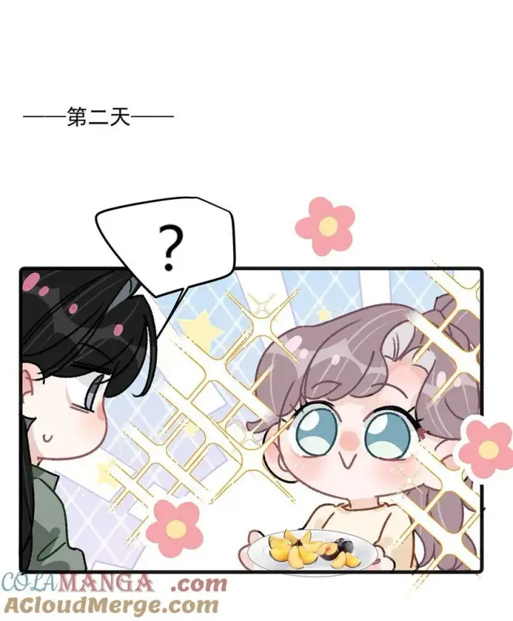 漫画《我在恋综被影后后妈强制爱了》041 小朋友还在长身体第29张图