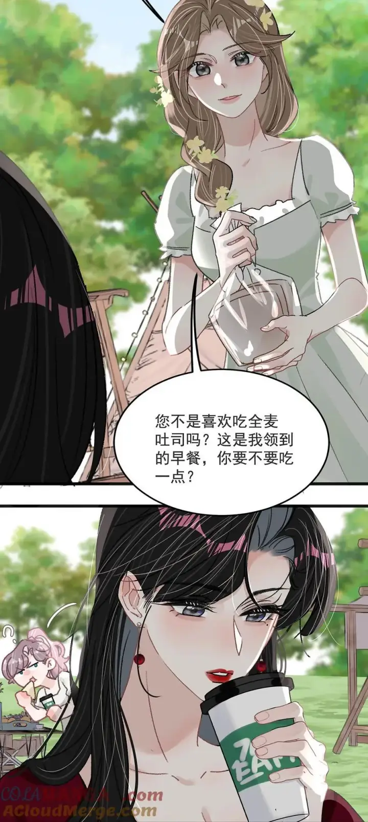 漫画《我在恋综被影后后妈强制爱了》041 小朋友还在长身体第37张图
