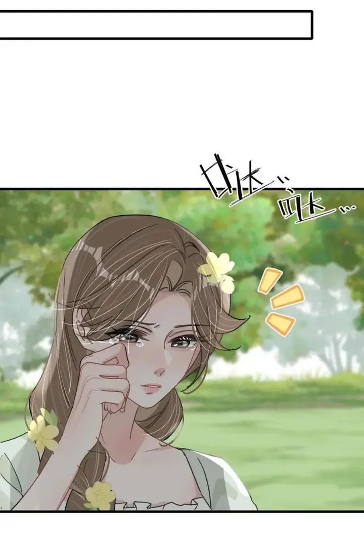 漫画《我在恋综被影后后妈强制爱了》042 有种被苏曼吃掉的感觉。第32张图