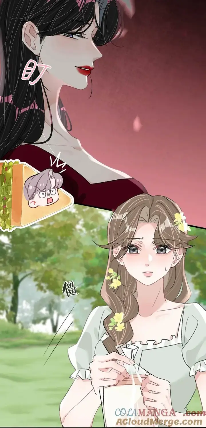 漫画《我在恋综被影后后妈强制爱了》042 有种被苏曼吃掉的感觉。第7张图