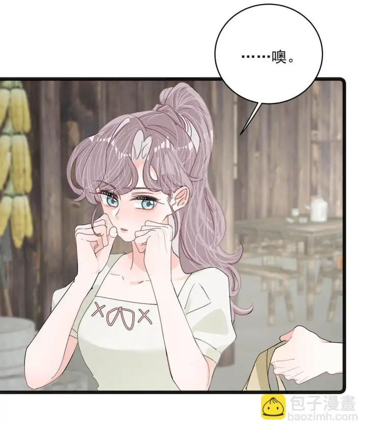 漫画《我在恋综被影后后妈强制爱了》045 后妈要和我炒CP？第14张图