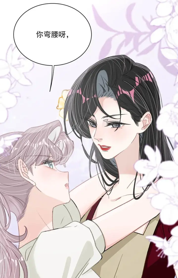 漫画《我在恋综被影后后妈强制爱了》045 后妈要和我炒CP？第16张图