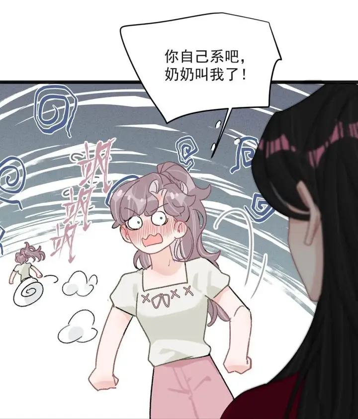 漫画《我在恋综被影后后妈强制爱了》045 后妈要和我炒CP？第22张图
