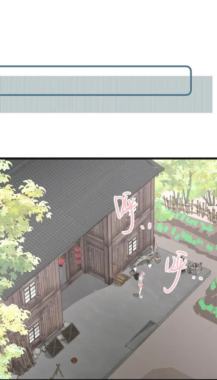 漫画《我在恋综被影后后妈强制爱了》045 后妈要和我炒CP？第24张图
