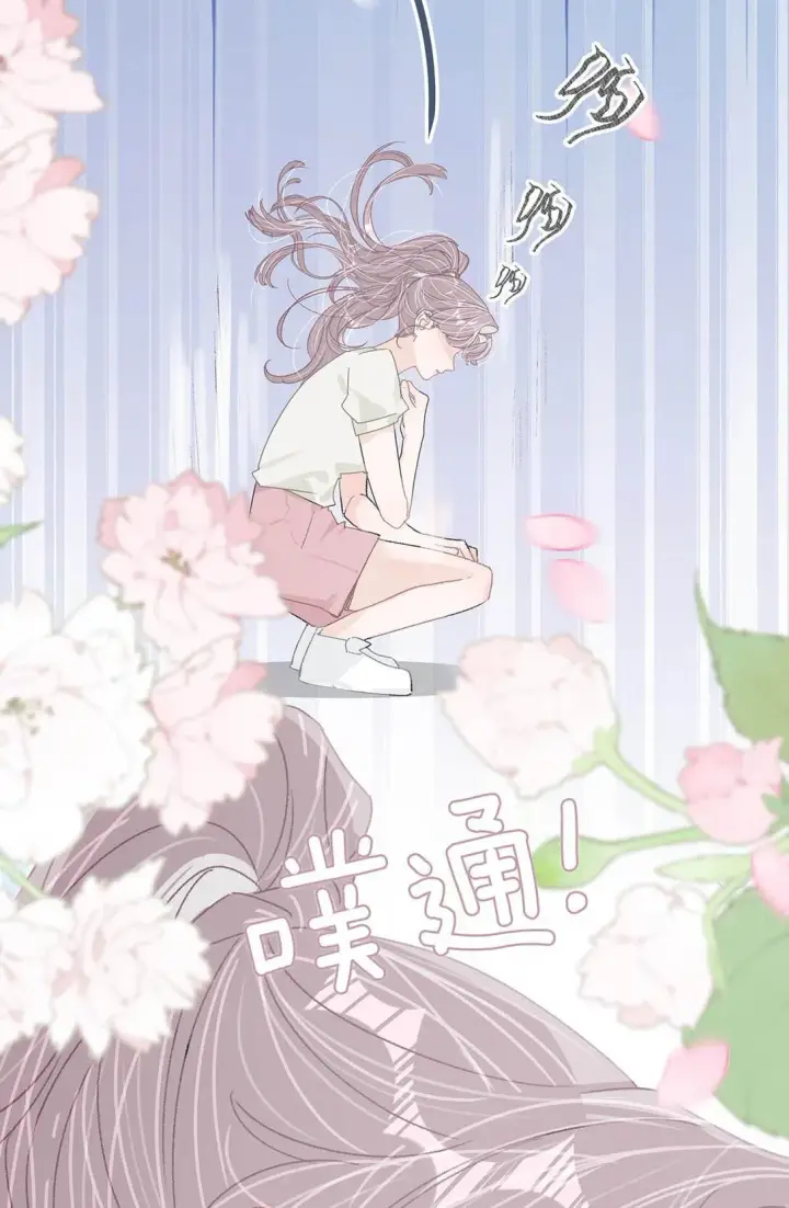漫画《我在恋综被影后后妈强制爱了》045 后妈要和我炒CP？第29张图