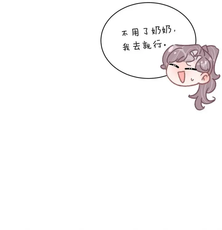 漫画《我在恋综被影后后妈强制爱了》045 后妈要和我炒CP？第32张图