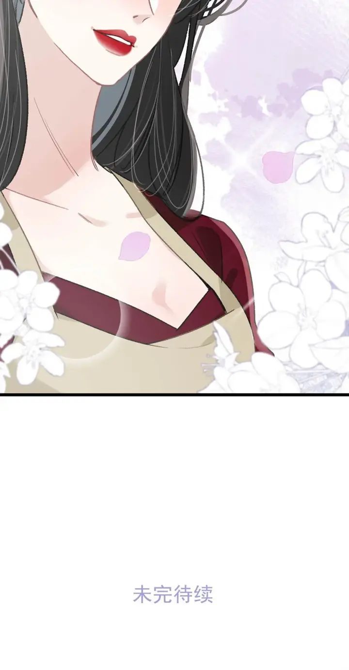 漫画《我在恋综被影后后妈强制爱了》045 后妈要和我炒CP？第41张图