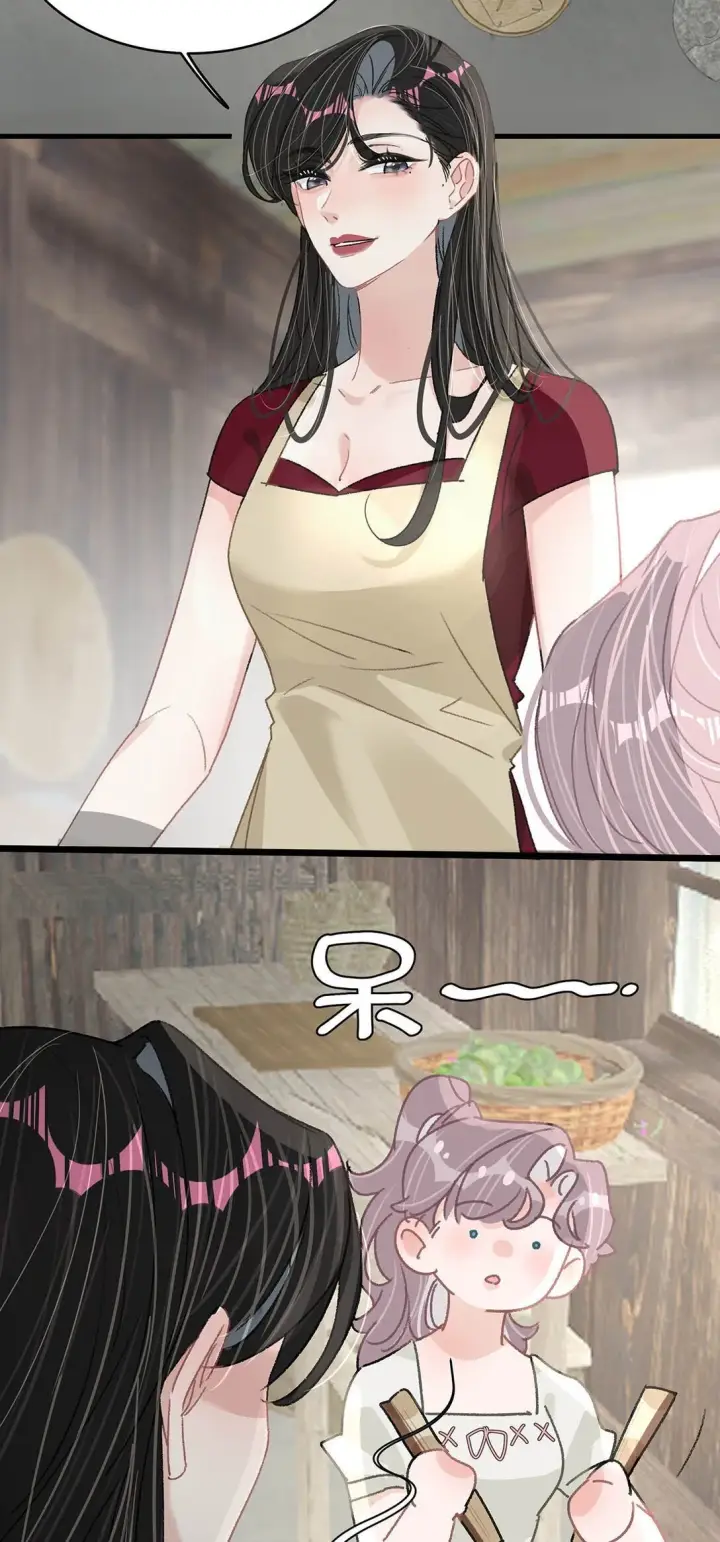 漫画《我在恋综被影后后妈强制爱了》046 老感觉后妈在撩拨我？！第10张图
