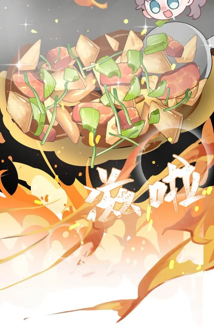 漫画《我在恋综被影后后妈强制爱了》046 老感觉后妈在撩拨我？！第14张图