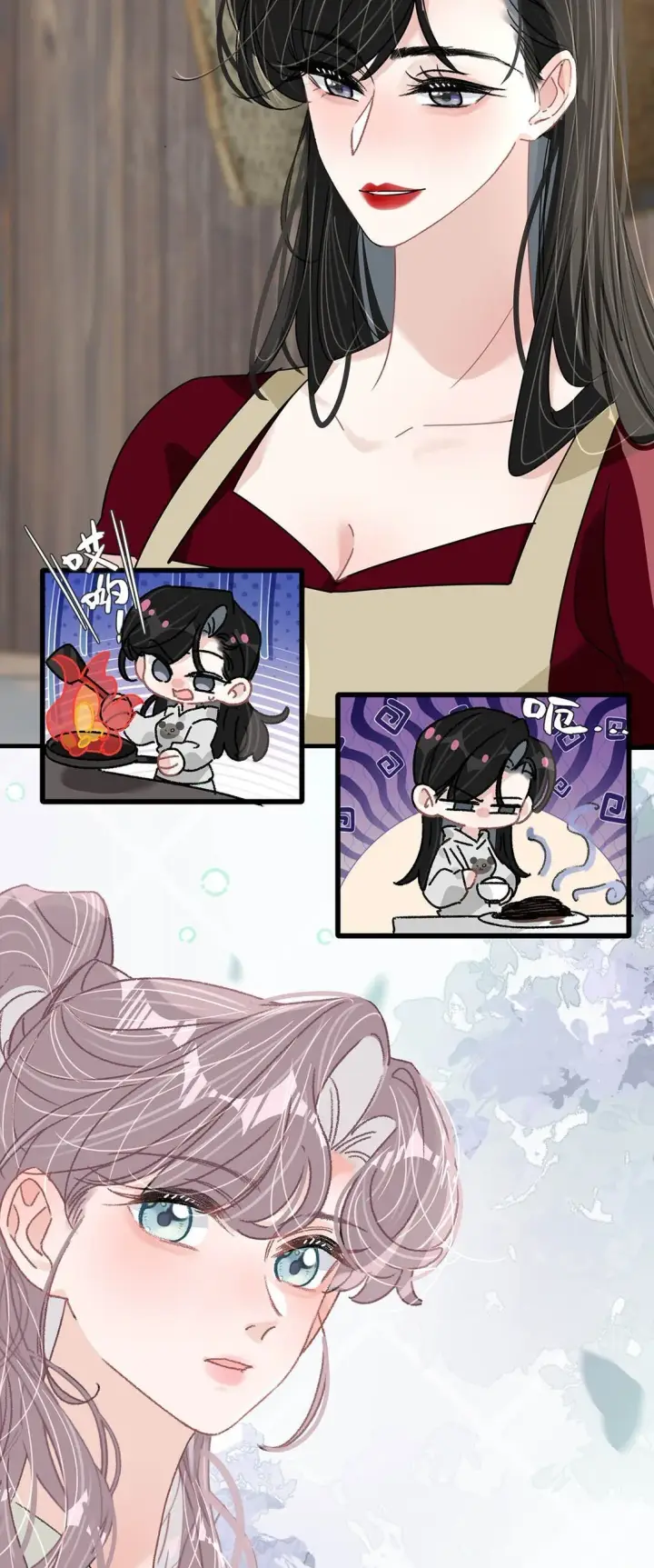 漫画《我在恋综被影后后妈强制爱了》046 老感觉后妈在撩拨我？！第16张图