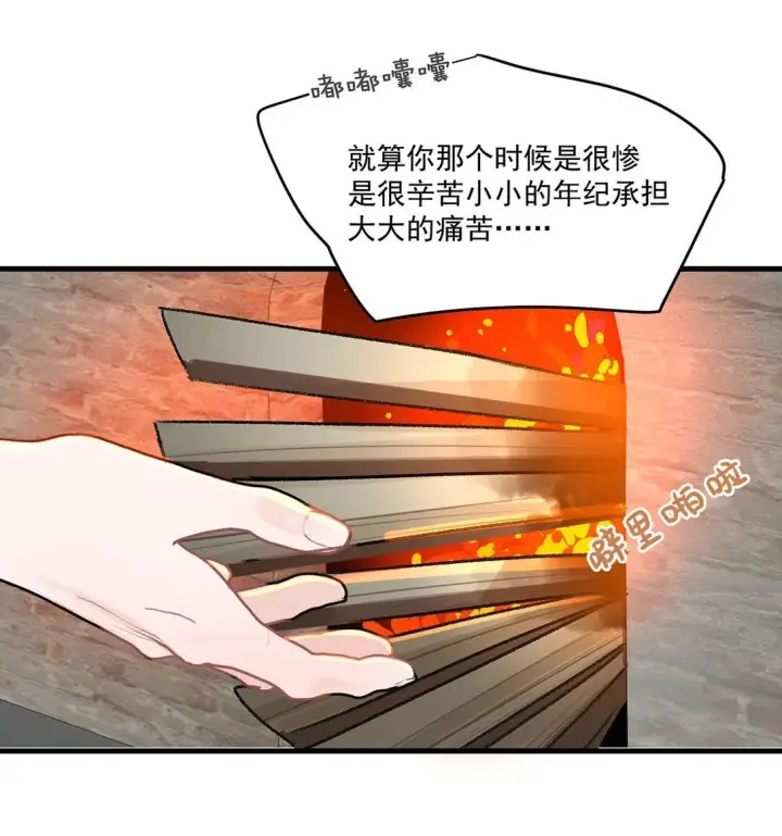 漫画《我在恋综被影后后妈强制爱了》046 老感觉后妈在撩拨我？！第20张图
