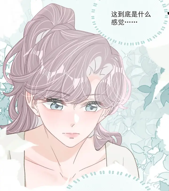 漫画《我在恋综被影后后妈强制爱了》046 老感觉后妈在撩拨我？！第27张图