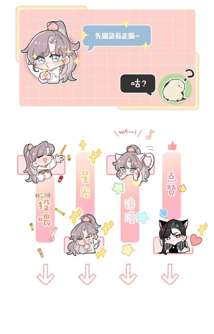 漫画《我在恋综被影后后妈强制爱了》047 我们领证了。第42张图