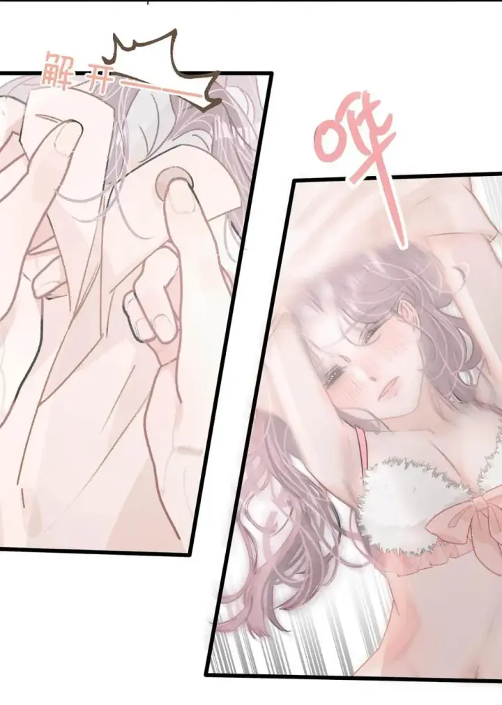 漫画《我在恋综被影后后妈强制爱了》048 乖乖听话任你摆布~第11张图