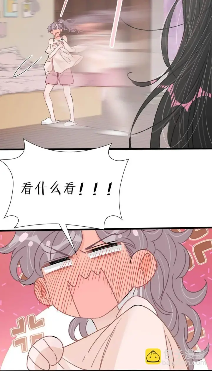 漫画《我在恋综被影后后妈强制爱了》048 乖乖听话任你摆布~第20张图