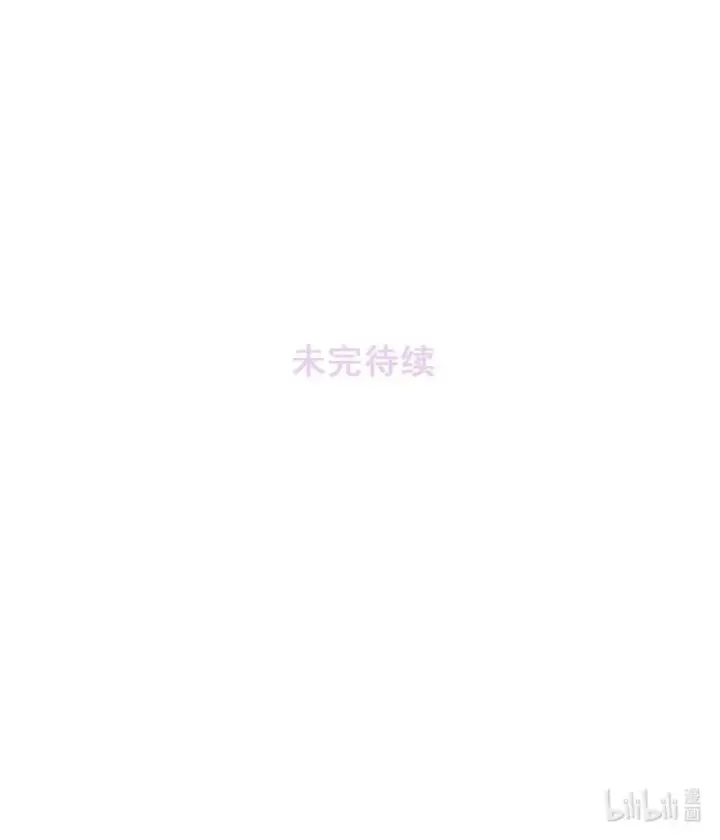 漫画《我在恋综被影后后妈强制爱了》048 乖乖听话任你摆布~第40张图