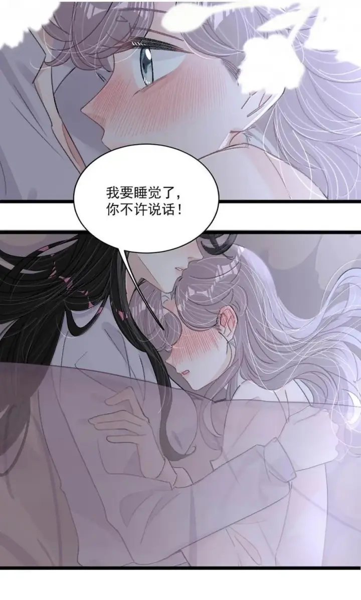 漫画《我在恋综被影后后妈强制爱了》049 我一定乖乖听苏曼的话，做她的乖孩子。+新卷福利活动来啦！第20张图