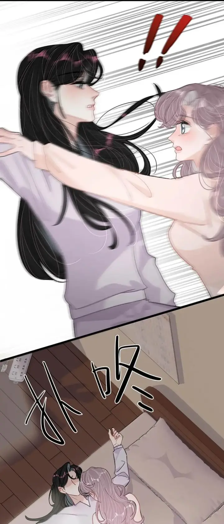 漫画《我在恋综被影后后妈强制爱了》049 我一定乖乖听苏曼的话，做她的乖孩子。+新卷福利活动来啦！第38张图