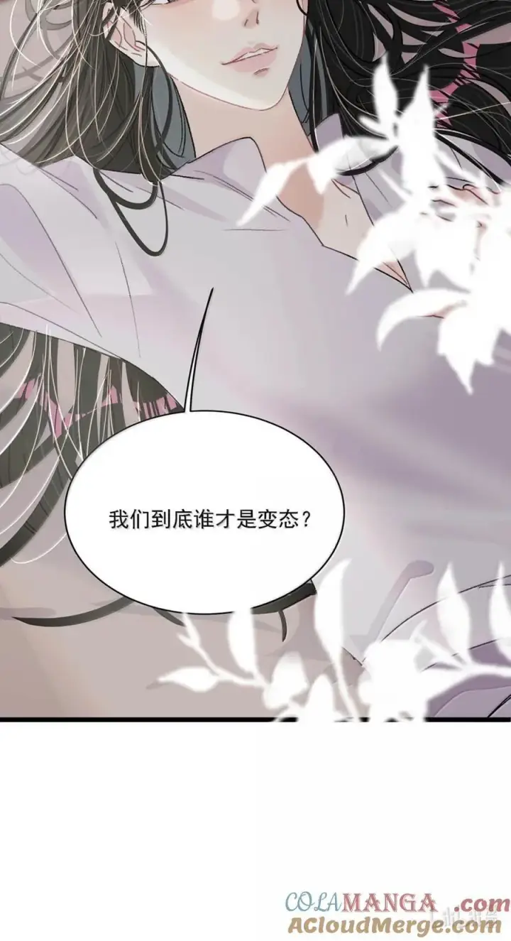 漫画《我在恋综被影后后妈强制爱了》049 我一定乖乖听苏曼的话，做她的乖孩子。+新卷福利活动来啦！第40张图