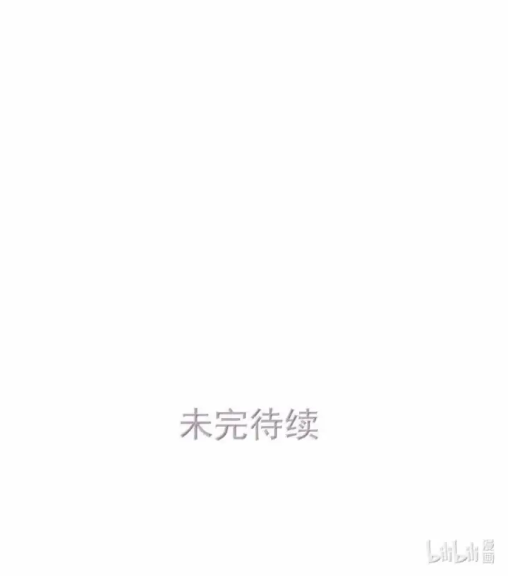 漫画《我在恋综被影后后妈强制爱了》049 我一定乖乖听苏曼的话，做她的乖孩子。+新卷福利活动来啦！第41张图