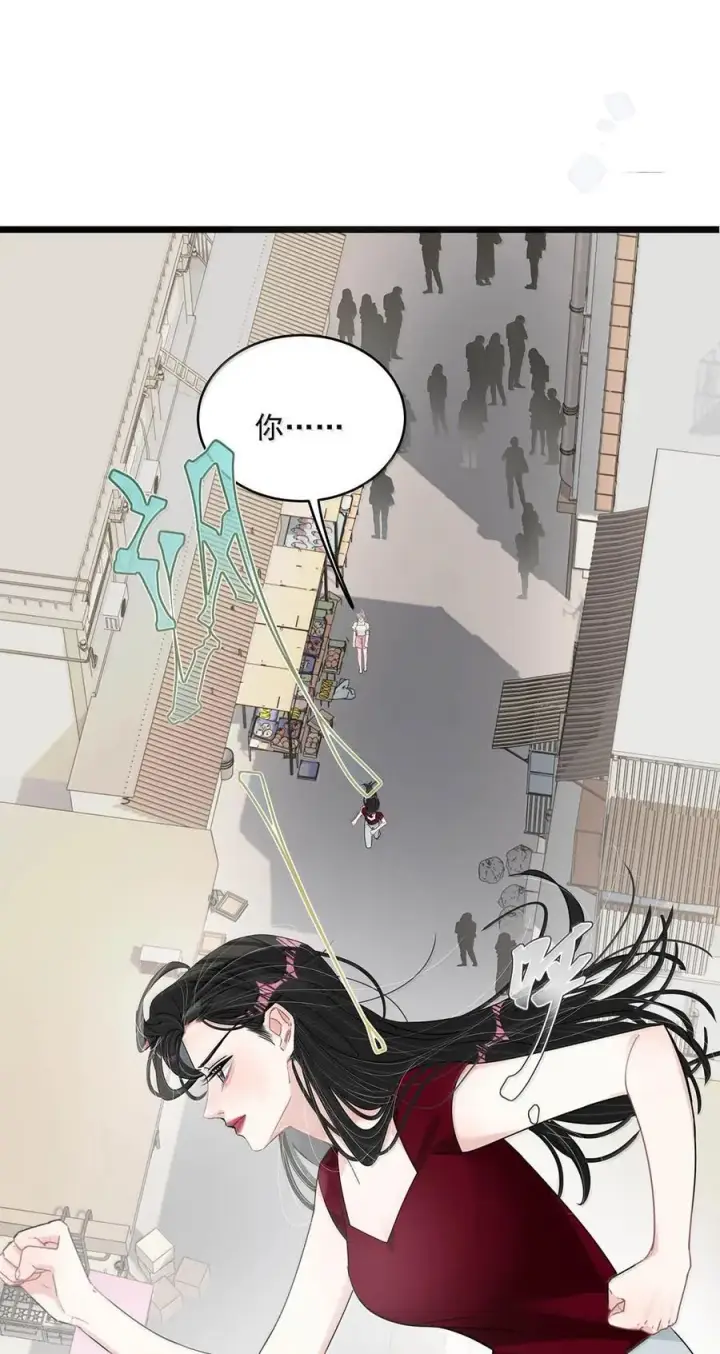 漫画《我在恋综被影后后妈强制爱了》050 一切暂停，我去看！第10张图