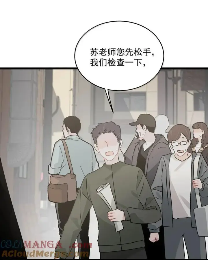 漫画《我在恋综被影后后妈强制爱了》050 一切暂停，我去看！第23张图
