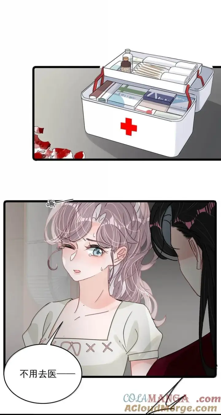 漫画《我在恋综被影后后妈强制爱了》050 一切暂停，我去看！第25张图