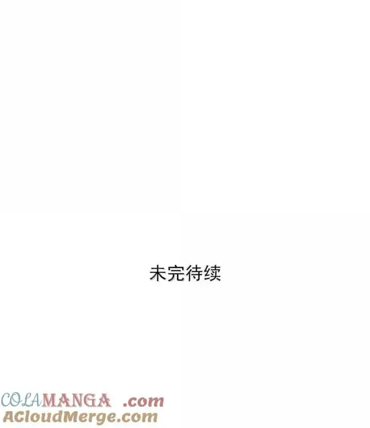 漫画《我在恋综被影后后妈强制爱了》050 一切暂停，我去看！第35张图